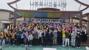 국제라이온스협회 355-B1지구 4지역, 장애인과 함께하는 뜻 깊은 합동봉사 전개
