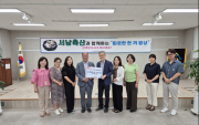 혜림종합복지관, 무더위 속 장애인 위한 삼계탕 나눔 행사 진행
