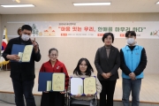 제12회 혜림 장애인정보활용대회 성황리 개최