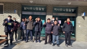 화요일 목욕서비스