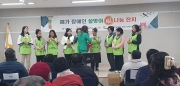 설 맞이 福(복) 나눔 잔치 행사에 전해진 봉사자들의 따뜻한 손길
