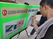 2026년 제 9회 전국동시지방선거 대비 모의투표 진행